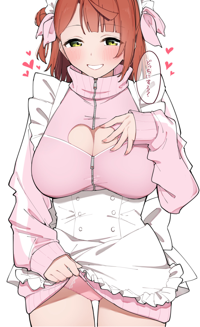 1girl apron blush bow breasts brown_hair cleavage_cutout clothes_lift clothing_cutout frilled_apron frills green_eyes hair_bow hair_ornament highres jacket jersey_maid large_breasts lifting_own_clothes liz_(piyoko_piyop) looking_at_viewer love_live! love_live!_nijigasaki_high_school_idol_club maid medium_hair panties pink_panties simple_background smile solo track_jacket turtleneck turtleneck_jacket uehara_ayumu unconventional_maid underwear white_apron white_background