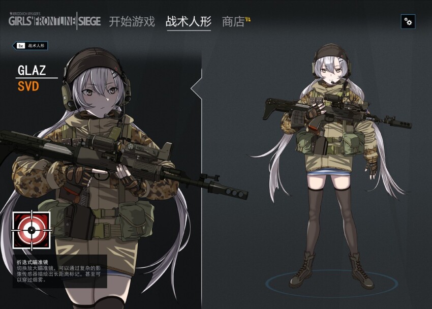 black_gloves black_hat boots camouflage girls&#039;_frontline gloves grey_eyes gun hat holding holding_gun holding_weapon kneehighs long_hair socks standing svd_(girls&#039;_frontline) weapon white_hair yitiao_er-hua