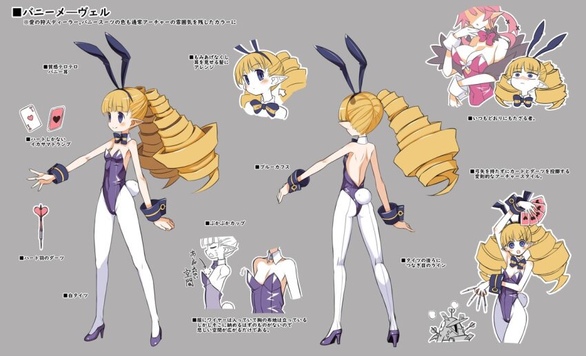 1girl animal_ears archer_(disgaea) blonde_hair blue_eyes blue_footwear blue_leotard blush bow bowtie card concept_art dart detached_collar disgaea disgaea_rpg drill_hair fake_animal_ears fake_tail flat_chest full_body heart high_heels holding holding_card holding_dart leotard long_hair non-web_source official_art one_eye_closed open_mouth oversized_breast_cup panties photoshop_(medium) playboy_bunny playing_card pointy_ears pumps rabbit_ears rabbit_tail solo standing strapless strapless_leotard tail translation_request transparent_background twintails underwear very_long_hair white_panties wrist_cuffs