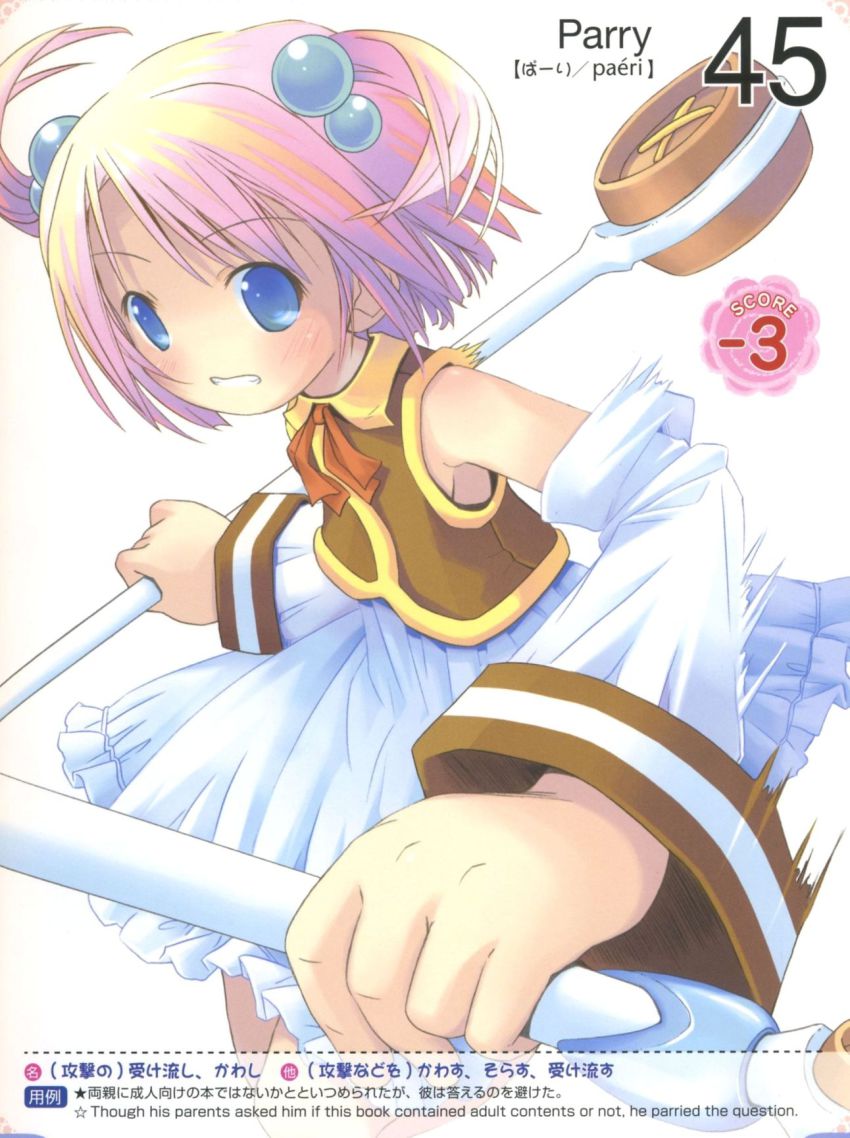 00s 1girl bare_shoulders blue_eyes blush brown_vest clenched_teeth detached_sleeves dual_wielding english_text engrish_text female_focus foreshortening hair_bobbles hair_ornament high-waist_skirt highres holding holding_wand long_sleeves looking_at_viewer moetan nijihara_ink pink_hair pop queen&#039;s_blade queen&#039;s_gate ranguage red_ribbon ribbon scan short_hair simple_background skirt solo teeth thighhighs two_side_up vest wand white_background white_skirt