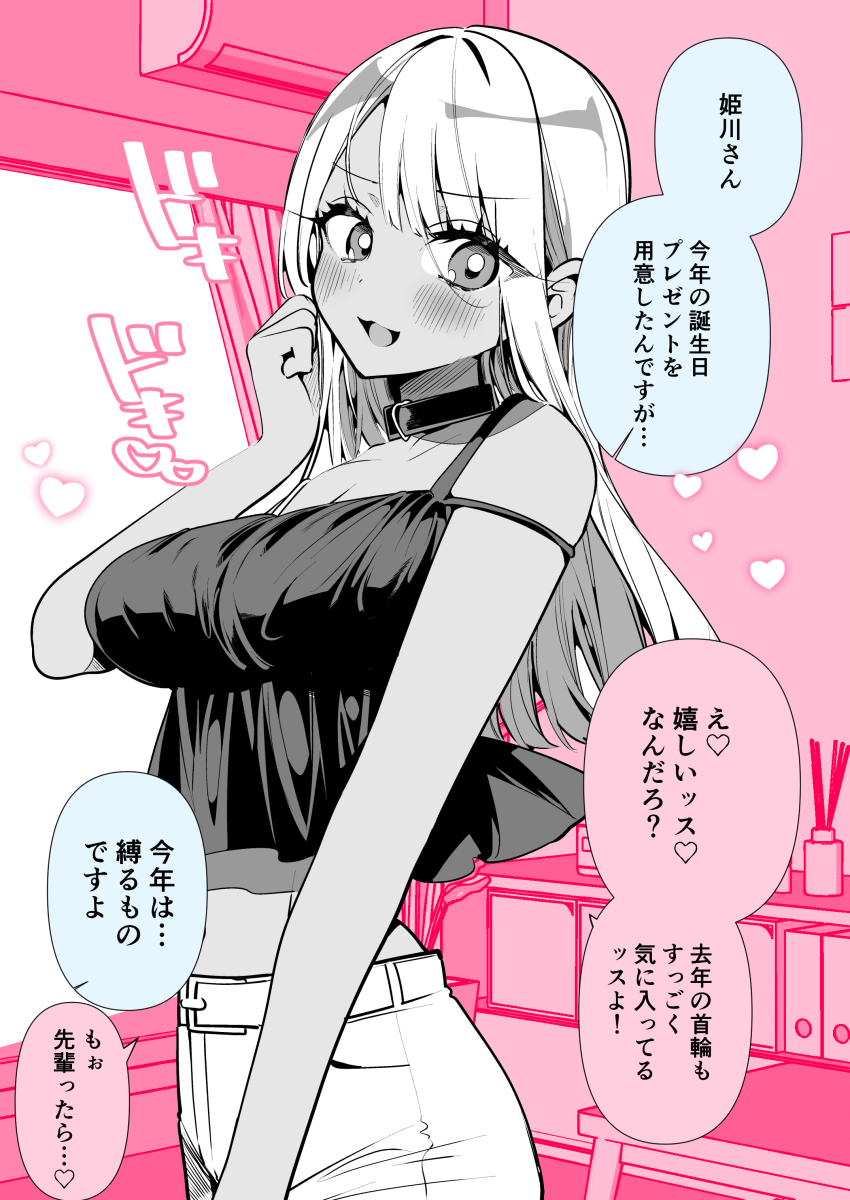 absurdres highres original ouchi_kaeru tagme