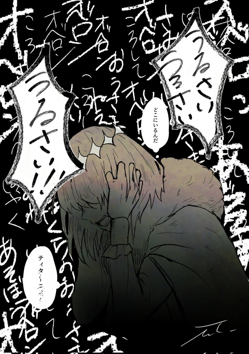 1boy audible_speech cloak despair diamond_hairband fate/grand_order fate_(series) from_side fur-trimmed_cloak fur_trim greyscale hair_over_eyes hands_on_own_head highres long_sleeves male_focus mmmpsychedelic138 monochrome oberon_(fate) open_mouth short_hair shouting signature solo sound teeth translation_request upper_body