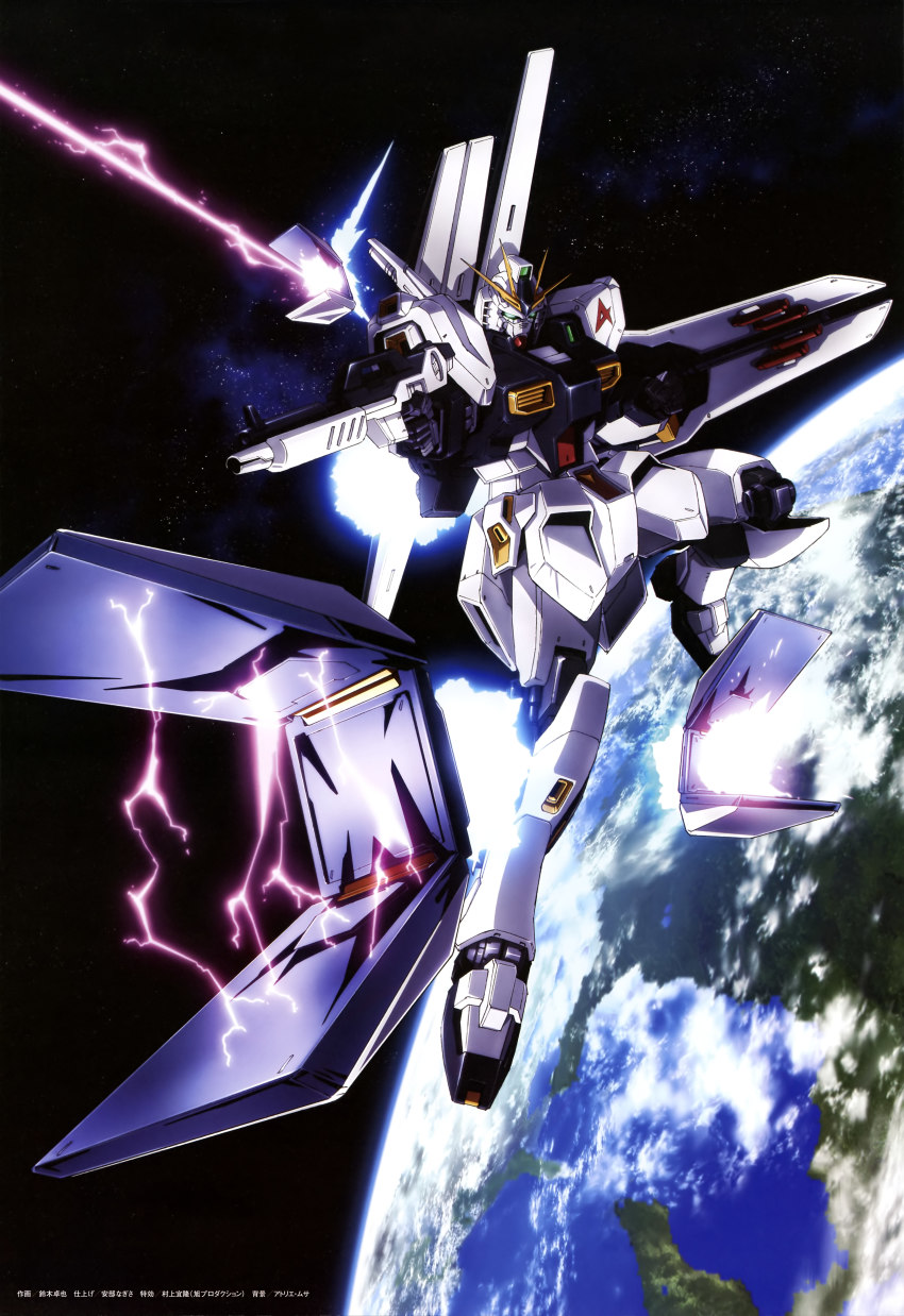 absurdres aiming beam beam_rifle char&#039;s_counterattack earth_(planet) energy_gun fin_funnels firing funnels_(gundam) green_eyes gundam highres mecha no_humans nu_gundam official_art planet robot shield space weapon