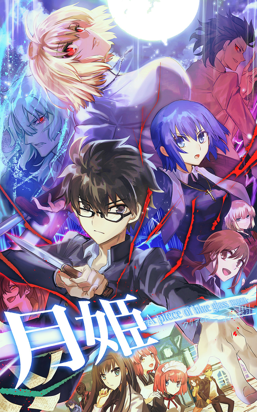1boy 6+boys 6+girls ahoge apron arcueid_brunestud bandage_on_face bandage_over_one_eye bandaged_head bandages black_hair black_keys_(type-moon) black_necktie black_shorts black_vest blonde_hair bloom blue_eyes blue_hair blue_skirt bow bra breasts brown_eyes brown_hair chain chain_necklace ciel_(tsukihime) closed_mouth coat coat_on_shoulders collared_shirt combat_knife cross cross_necklace dr._arach dress dress_shirt evil_grin evil_smile fur_coat glasses green_eyes grey_eyes grey_hair grey_jacket grin hair_between_eyes hair_intakes hair_ornament hair_scrunchie hairband highres hisui_(tsukihime) holding holding_knife inui_arihiko jacket japanese_clothes jewelry kimono knife kohaku_(tsukihime) lab_coat lace lace_bra large_breasts long_hair long_skirt long_sleeves looking_at_viewer low_ponytail maid maid_headdress mario_gallo_bestino medium_breasts medium_hair michael_roa_valdamjong miniskirt mixed_maids mole mole_under_mouth multiple_boys multiple_girls necklace necktie nike_(company) noel_(tsukihime) nonono_nagata nun open_clothes open_mouth open_shirt orange_eyes orange_vest over-kneehighs pants pantyhose patterned_clothing pendant platinum_blonde_hair pleated_skirt ponytail purple_hair purple_shirt red_eyes red_hair ribbon saiki_gouto saiki_mio school_uniform scrunchie shirt short_hair short_shorts short_twintails shorts siblings sidelocks silk silver_footwear sisters skipping skirt sleeves_rolled_up smile smug spider_web sweater sweater_vest tachi-e teeth thighhighs thinking tohno_akiha tohno_shiki tsukihime tsukihime_(remake) turtleneck twins twintails two_side_up underbust underwear very_long_hair vest vlov_arkhangel wa_maid weapon white_hair white_hairband white_jacket wing_collar winter_clothes yellow_eyes yumizuka_satsuki