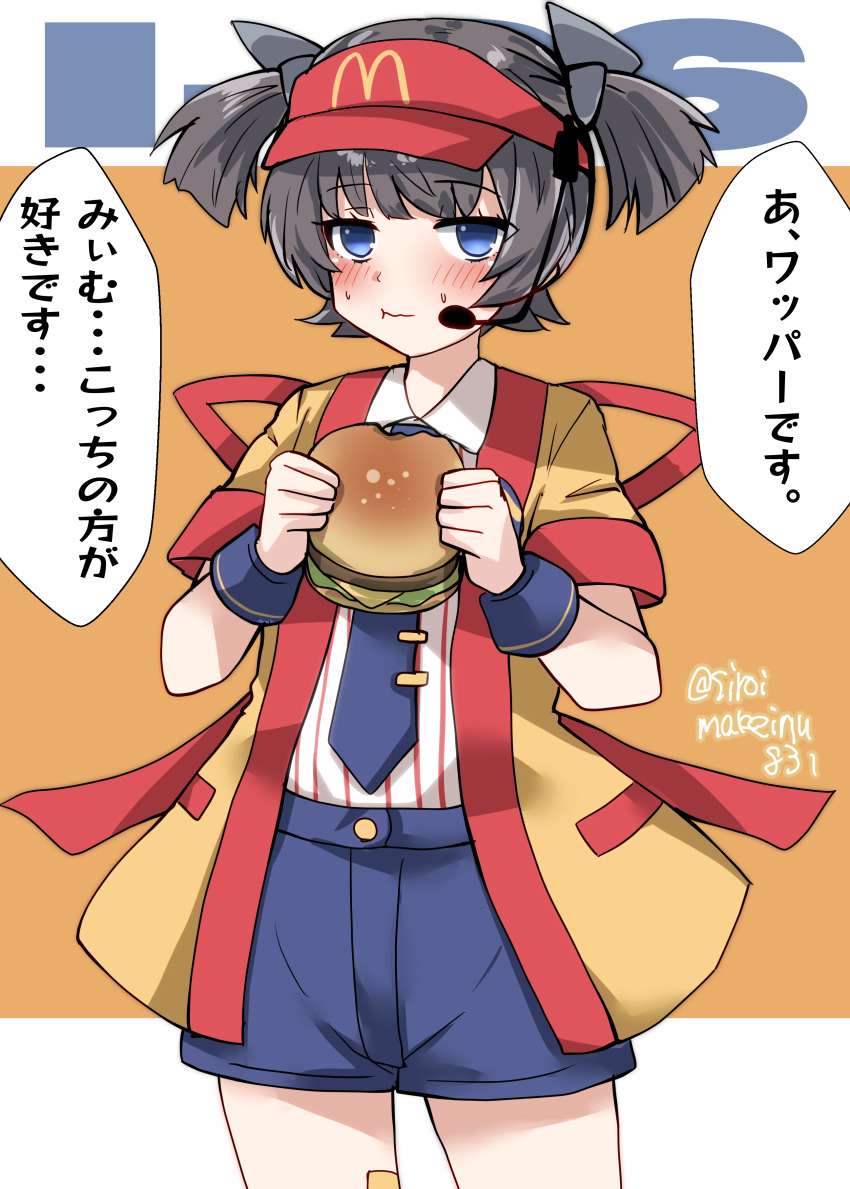 1girl absurdres blue_eyes blue_shorts blush burger character_name cosplay employee_uniform fast_food fast_food_uniform food french_fries grey_hair hat highres holding holding_burger holding_food i-36_(kancolle) imadake_dabuchi_tabemi imadake_dabuchi_tabemi_(cosplay) kantai_collection kitahama_(siroimakeinu831) looking_at_viewer mcdonald&#039;s shirt short_hair shorts smile solo translated twintails visor_cap