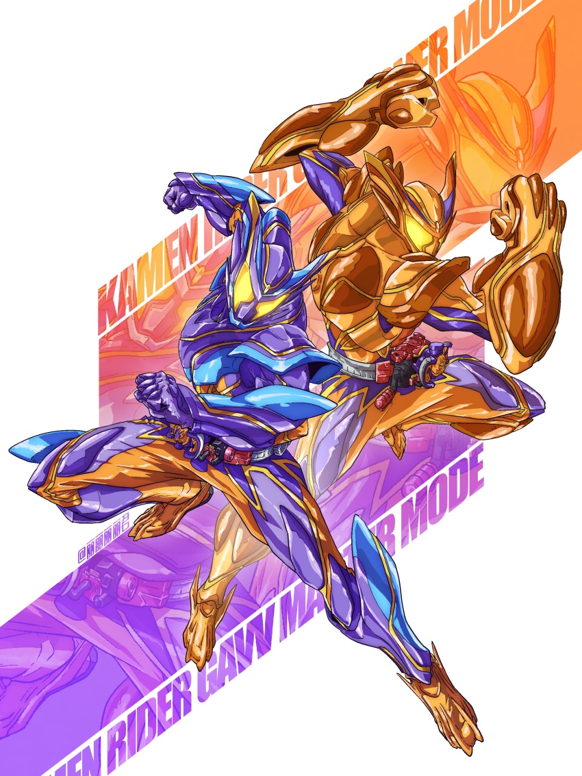 2boys absurdres armor clenched_hands dual_persona full_body glowing glowing_eyes gochipod helmet henshin_belt_gavv highres kamen_rider kamen_rider_gavv kamen_rider_gavv_(series) kamen_rider_gavv_master_mode kamen_rider_gavv_over_mode li_li_li_li_jun looking_at_viewer male_focus multiple_boys orange_armor power_fist purple_armor tokusatsu yellow_eyes