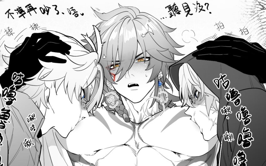 3boys abs antenna_hair bare_pectorals black_gloves black_hoodie blue_eyes blush braid breast_sucking chest_tattoo collared_shirt dark_persona doggie117 dual_persona earrings facial_tattoo flame_reaver_of_the_deepest_dark gloves greyscale hand_on_another&#039;s_head honkai:_star_rail honkai_(series) hood hood_up hoodie jewelry large_pectorals male_focus medium_hair monochrome multiple_boys muscular muscular_male mydei_(honkai:_star_rail) open_clothes open_shirt parted_bangs partially_unbuttoned pectorals phainon_(honkai:_star_rail) shirt short_hair side_braid spot_color sweatdrop tattoo white_hair white_shirt yaoi