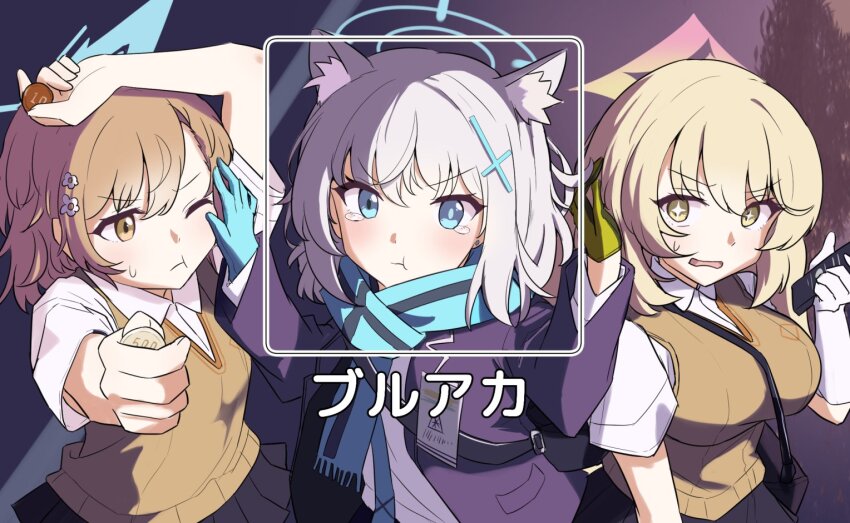 3girls :t aiming aiming_at_viewer animal_ears black_jacket blonde_hair blue_archive blue_eyes blue_halo blue_scarf blush breasts bright_pupils brown_eyes brown_hair brown_sweater_vest brown_vest closed_mouth coin collared_shirt commentary_request controller cross_hair_ornament crossover extra_ears gloves gradient_halo grey_hair hair_ornament halo holding holding_coin holding_remote_control id_card jacket large_breasts long_hair medium_hair misaka_mikoto multicolored_halo multiple_girls no_emblem one_eye_closed open_mouth orange_halo pink_halo railgun_(misaka_mikoto) remote_control sashu_(thershr6s) scarf school_uniform shiroko_(blue_archive) shirt shokuhou_misaki short_hair small_breasts star-shaped_pupils star_(symbol) summer_uniform sweater_vest symbol-shaped_pupils toaru_kagaku_no_railgun toaru_majutsu_no_index tokiwadai_school_uniform vest white_gloves white_pupils white_shirt wolf_ears yellow_eyes