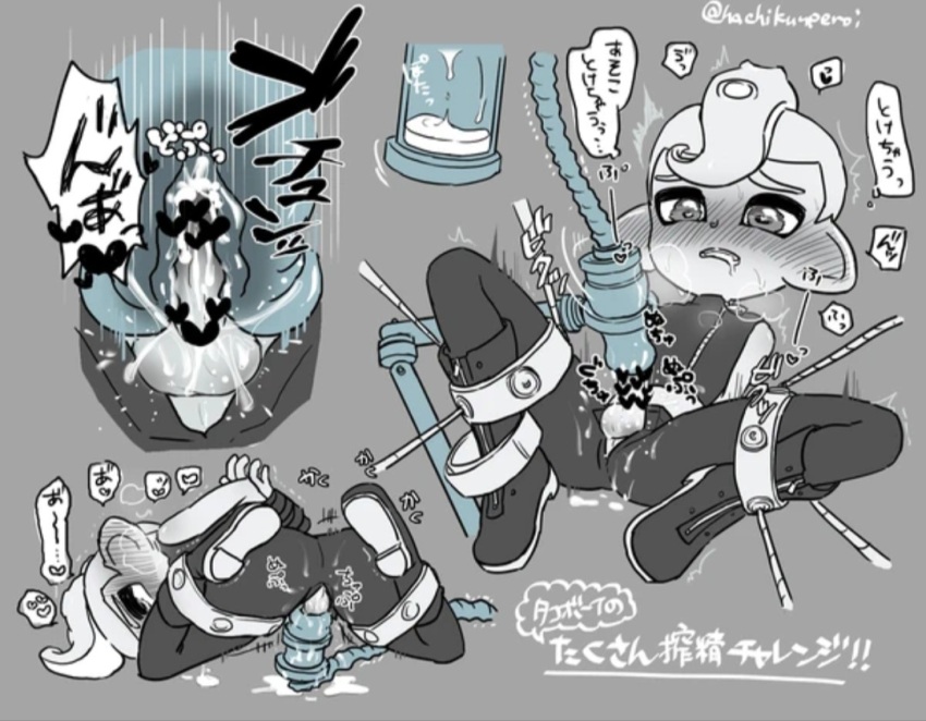 1boy ahegao arms_behind_back arms_tied_behind artificial_vagina artist_name bdsm black_boots black_jacket black_pants blush bondage bondage_male boots bound bound_arms bound_legs cum cumdrip drooling ebi_(hachikunperoi) ejaculation fang fangs full_body greyscale heart immobilization ink_tank_(splatoon) jacket japanese_text legs machinery milking monochrome mouth_drool nintendo octoling octoling_boy octoling_player_character pants penis_milking sex_machine sex_toy short_hair simple_background sleeveless solo speech_bubble splatoon_(series) splatoon_2 splatoon_2:_octo_expansion spoken_heart spread_legs tentacle_hair tentacles translation_request zipper_footwear