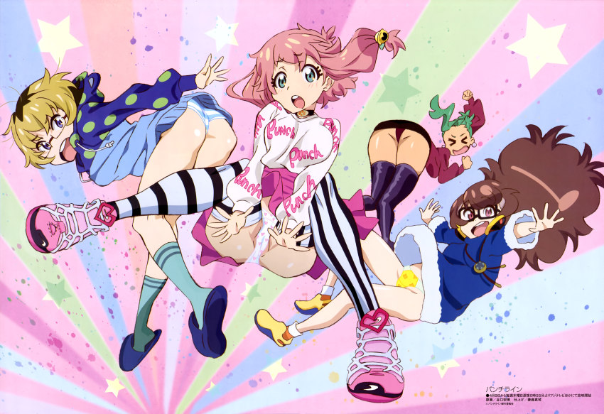 &gt;_&lt; 10s 4girls absurdres ass black_legwear blonde_hair brown_hair character_request chichibu_rabura closed_eyes daihatsu_meika glasses green_hair heart heart_panties heart_print highres hikiotani_ito legs looking_back megami_magazine multiple_girls narugino_mikatan non-web_source official_art open_mouth panties pink_hair print_panties punch_line punchline purple_eyes red_panties short_hair socks striped_clothes striped_legwear striped_panties striped_thighhighs taniguchi_hiromi thighhighs underwear vertical-striped_clothes vertical-striped_thighhighs white_panties yellow_panties