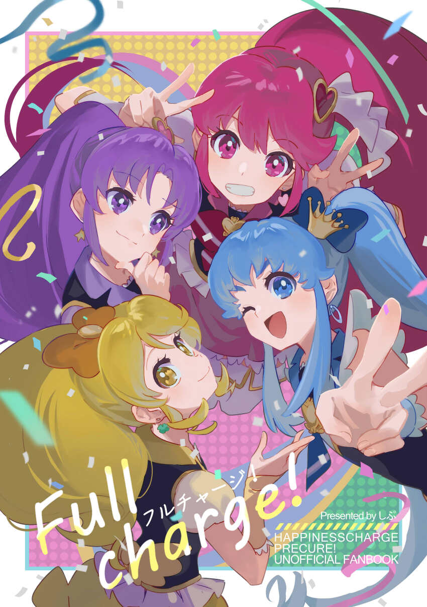 4girls absurdres aino_megumi blonde_hair blue_eyes blue_hair commentary_request crown cure_fortune cure_honey cure_lovely cure_princess double_v earrings gold_crown hair_ornament happinesscharge_precure! heart heart_hair_ornament highres hikawa_iona jewelry long_hair mini_crown multiple_girls oomori_yuuko parted_bangs pink_eyes pink_hair ponytail precure puffy_short_sleeves puffy_sleeves purple_eyes purple_hair shipu_(gassyumaron) shirayuki_hime short_sleeves star_(symbol) star_earrings twintails v yellow_eyes