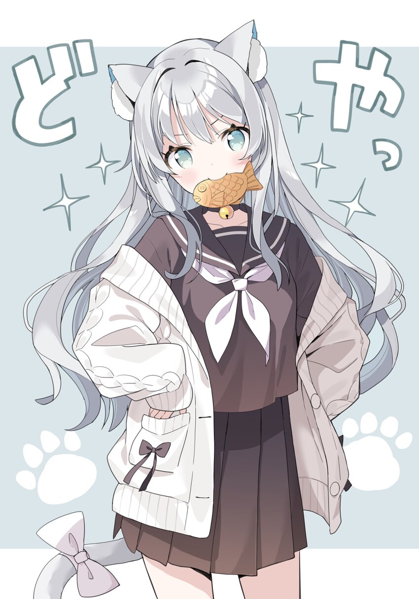 1girl animal_ear_fluff animal_ears bell black_choker black_sailor_collar black_serafuku black_shirt black_skirt blue_eyes blush border bow cardigan cat_ears cat_girl cat_tail choker collarbone commentary_request food food_in_mouth grey_background grey_hair hands_on_own_hips highres jingle_bell long_hair long_sleeves looking_at_viewer mouth_hold neck_bell neckerchief off_shoulder open_cardigan open_clothes original pleated_skirt puffy_long_sleeves puffy_sleeves sailor_collar school_uniform serafuku shirt skirt sleeves_past_wrists solo tail tail_bow tail_ornament taiyaki tantan_men_(dragon) v-shaped_eyebrows very_long_hair wagashi white_border white_bow white_cardigan white_neckerchief