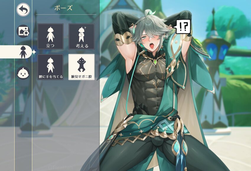!? 1boy ahoge alhaitham_(genshin_impact) alpaitham ambush_(trap) aqua_eyes arms_behind_back black_pants black_shirt black_sleeves blush bulge genshin_impact grey_hair hair_between_eyes hair_over_one_eye highres looking_at_viewer male_focus multicolored_hair nipples open_mouth pants shirt short_hair solo tongue tongue_out white_hair