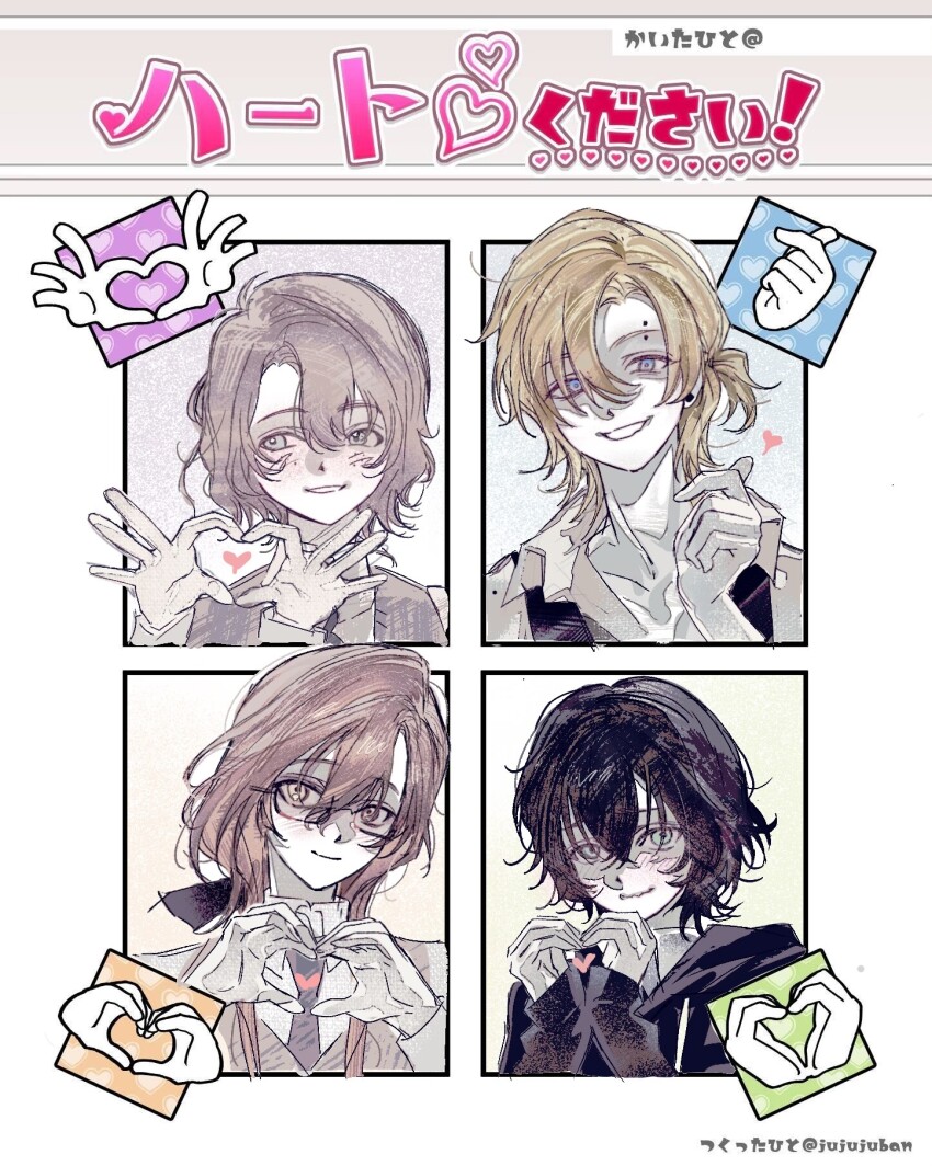 4boys black_bow black_hair black_hoodie black_necktie blonde_hair blue_eyes blush border bow brown_eyes brown_hair brown_jacket brown_sweater_vest collarbone collared_shirt degrees_of_lewdity eyebrow_piercing freesia_quan green_eyes heart heart_hands highres hood hoodie jacket kylar_(degrees_of_lewdity) kylar_(male)_(degrees_of_lewdity) long_hair long_sleeves looking_at_viewer looking_to_the_side male_focus medium_hair multiple_boys necktie piercing ponytail robin_(degrees_of_lewdity) robin_(male)_(degrees_of_lewdity) shirt short_hair short_ponytail smile sweater_vest sydney_(degrees_of_lewdity) sydney_(male)_(degrees_of_lewdity) white_background white_border white_shirt whitney_(degrees_of_lewdity) whitney_(male)_(degrees_of_lewdity)