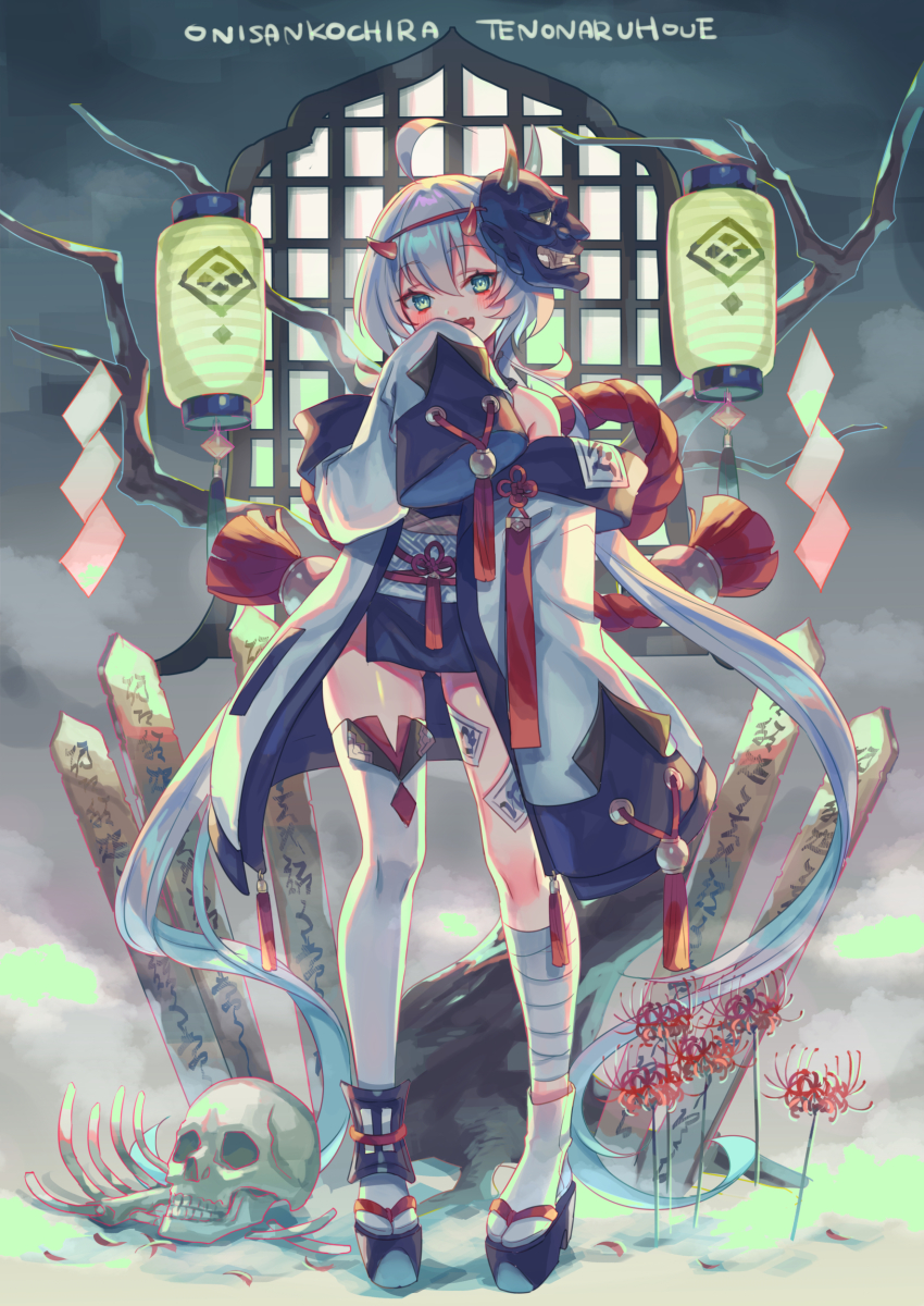 1girl absurdres ahoge asymmetrical_legwear bandaged_leg bandages bare_shoulders bare_tree blush bone commentary_request fang female_focus flower full_body gluteal_fold green_eyes highres horns japanese_clothes kimono lantern long_hair long_sleeves looking_at_viewer mask mask_on_head miniskirt mismatched_legwear obi obijime off_shoulder ofuda oni_horns oni_mask original paper_lantern platform_clogs romaji_text rope sandals sash shide sidelocks single_shin_guard single_thighhigh skin_fang skirt skull sleeves_past_fingers sleeves_past_wrists solo sotoba spider_lily standing suzaku_(zaku6584) tabi tassel thighhighs tree very_long_hair wedgie white_hair white_kimono window