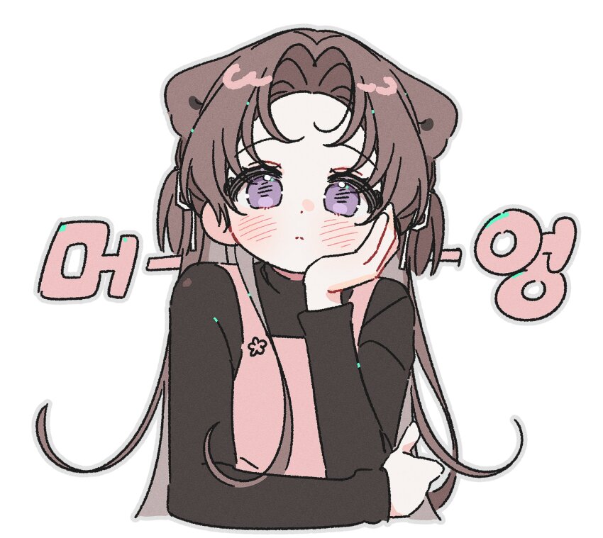 1girl animal_ears anime_coloring black_shirt blush_stickers closed_mouth cropped_torso dog_ears dot_nose dress eyelashes flat_color grey_outline hand_on_own_cheek hand_on_own_elbow hand_on_own_face highres korean_text light_frown long_sleeves looking_at_viewer original outline parted_bangs pinafore_dress pink_dress purple_eyes shirt simple_background sleeveless sleeveless_dress solo straight-on tareme thinking turtleneck turtleneck_shirt white_background yalmyu