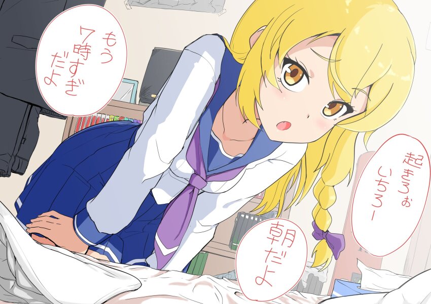 1girl alternate_costume blonde_hair blue_sailor_collar blue_skirt blush bow braid breasts commentary_request cookie_(touhou) cowboy_shot hair_bow highres indoors kirisame_marisa leaning_forward long_hair looking_at_viewer medium_breasts neckerchief open_mouth purple_bow purple_neckerchief rei_(cookie) remote_controller_4 sailor_collar school_uniform serafuku shirt side_braid single_braid skirt solo tissue_box touhou translation_request white_shirt yellow_eyes