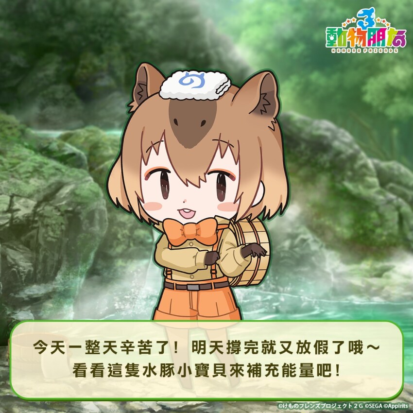 1girl animal_ears belt bow bowtie brown_hair capybara_(kemono_friends) capybara_ears capybara_girl chinese_text copyright_name extra_ears gloves highres japari_symbol kemono_friends kemono_friends_3 kurokw_(style) looking_at_viewer official_art onsen outdoors pantyhose shirt short_hair shorts solo suspenders tenugui translation_request