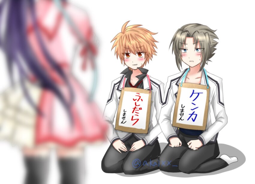 1girl 2boys akaixx black_hair black_pants black_shirt black_thighhighs blue_eyes blurry blurry_foreground blush commentary_request depth_of_field frown full_body grey_hair hair_between_eyes hair_slicked_back highres jacket kazamatsuri_institute_high_school_uniform konohana_lucia long_hair long_sleeves looking_at_another male_focus multiple_boys orange_eyes orange_hair pants parted_lips pet_shaming rewrite school_uniform seiza shirt short_hair sign sign_around_neck simple_background sitting spiked_hair sweatdrop tennouji_kotarou thighhighs translated tsurime twitter_username very_long_hair white_background white_jacket yoshino_haruhiko zettai_ryouiki