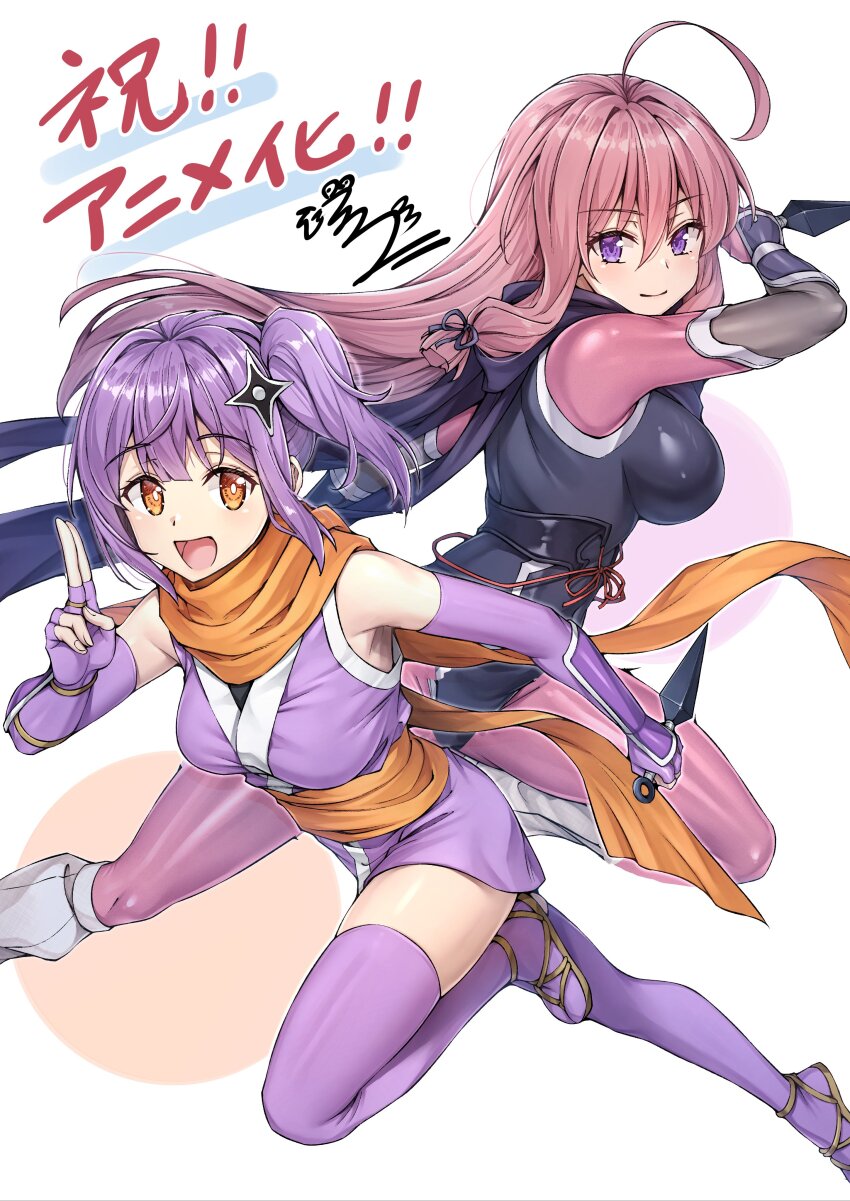 2girls absurdres breasts commentary_request crossover highres holding holding_kunai holding_weapon ideura_shizuri_(neet_kunoichi) japanese_clothes kimono koyuki_(kotatsu358) kunai kusagakure_satoko long_scarf multiple_girls neet_de_otaku_na_kunoichi_to_naze_ka_dousei_hajimemashita ninja ninja_to_koroshiya_no_futarigurashi official_art orange_eyes orange_sash orange_scarf pink_hair purple_eyes purple_hair release_celebration reverse_grip scarf shuriken_hair_ornament sleeveless sleeveless_kimono weapon wrist_guards