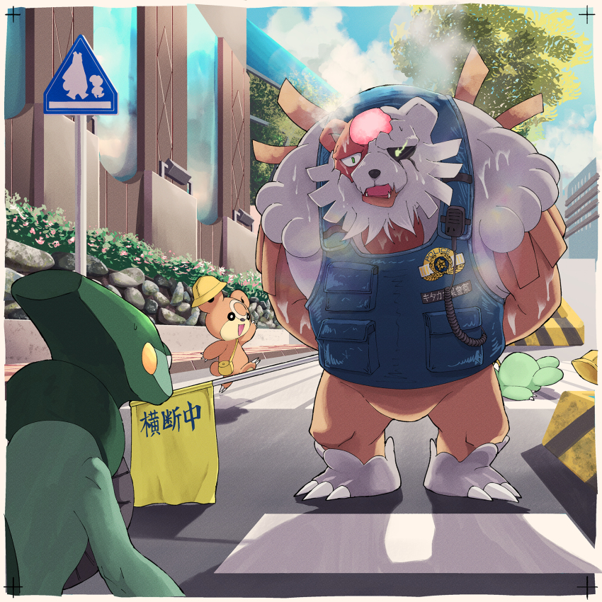 black_sclera bloodmoon_ursaluna character_request colored_sclera crossing_guard crosswalk cyclizar gen_2_pokemon green_eyes highres how_long nintendo outdoors pokemon pokemon_(creature) police police_badge police_uniform policeman road road_sign sign teddiursa tree ursaluna vest walkie-talkie yellow_headwear