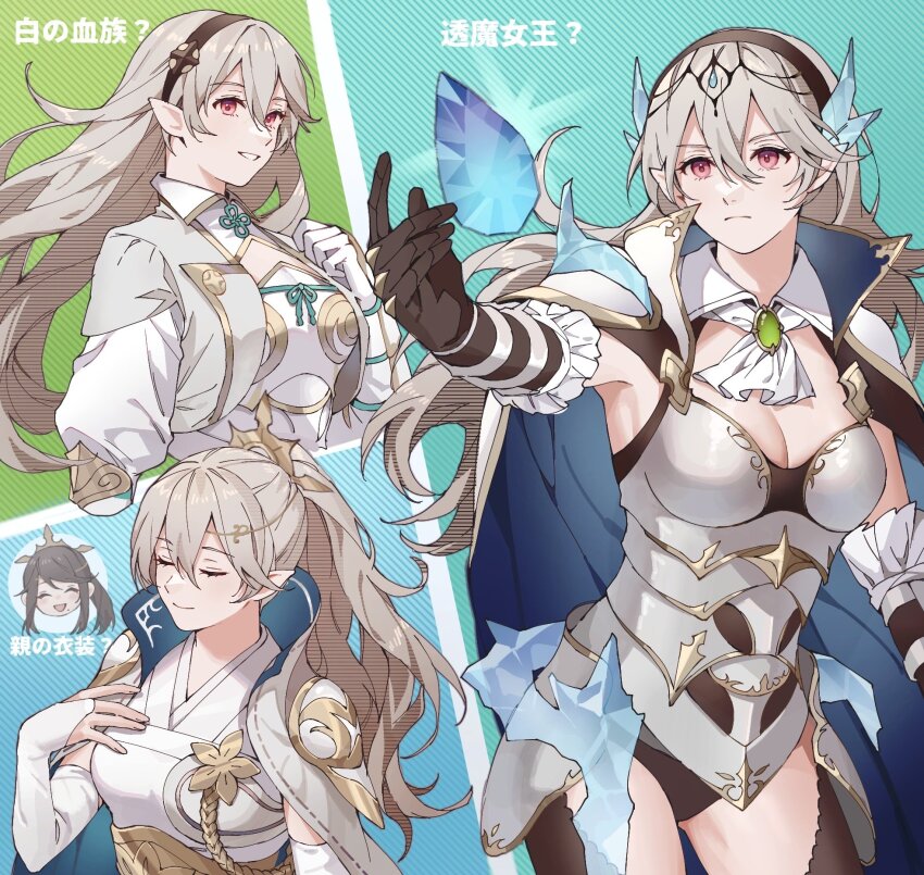 2girls ai_tkkm armor black_leotard black_panties blush breasts cleavage closed_mouth female_corrin_(fire_emblem) crown dragonstone fire_emblem fire_emblem_cipher fire_emblem_fates highres ice leotard long_hair medium_breasts mikoto_(fire_emblem) mother_and_daughter multiple_expressions multiple_girls multiple_views nintendo official_alternate_costume open_mouth panties smile underwear