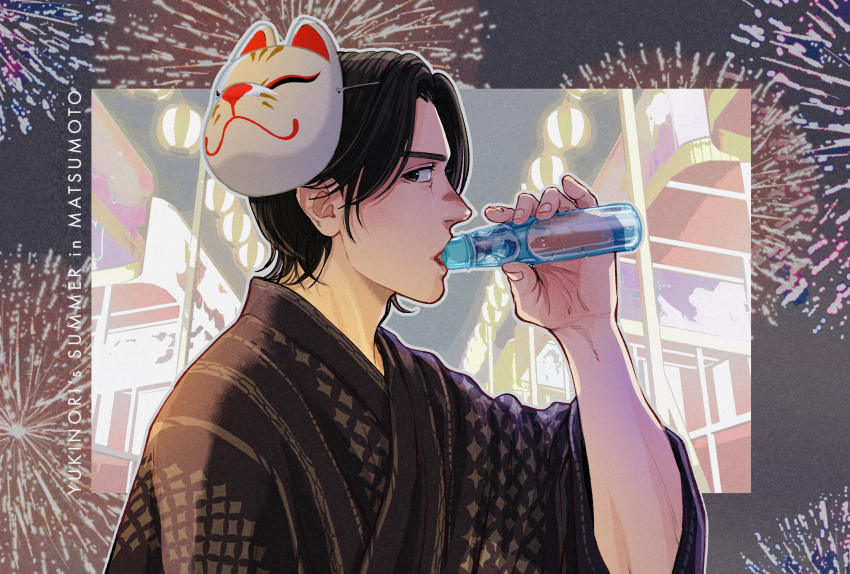 1boy 3kaku_mimi absurdres black_hair blue_giant bottle brown_kimono character_name drinking festival fireworks fox_mask highres holding holding_bottle japanese_clothes kimono lantern looking_at_viewer male_focus mask mask_on_head paper_lantern profile ramune sawabe_yukinori solo upper_body