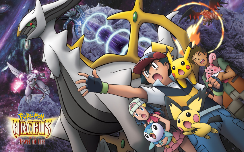 2girls 6+boys arceus attack brock_(pokemon) colored_sclera creature creatures_(company) dawn_(pokemon) dialga energy energy_cannon fingerless_gloves flying from_side full_body game_freak gen_1_pokemon gen_2_pokemon gen_4_pokemon giratina giratina_(altered) gloves happiny highres holding holding_poke_ball jumping legendary_pokemon looking_at_another multiple_boys multiple_girls mythical_pokemon nintendo no_humans official_art palkia pichu pikachu pink_skirt piplup poke_ball pokemon pokemon:_arceus_and_the_jewel_of_life pokemon_(anime) pokemon_(creature) pokemon_dppt_(anime) profile red_eyes skirt