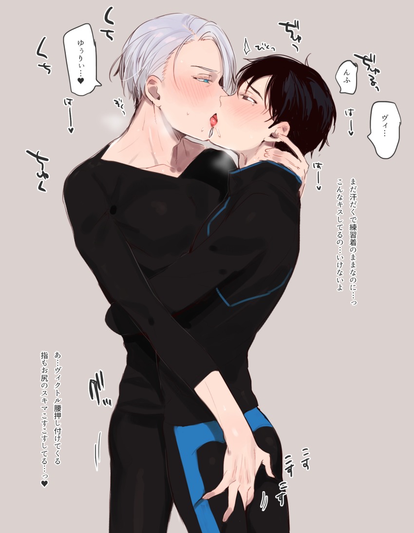 10s 2boys blush highres katsuki_yuuri kiss male_focus multiple_boys nito_(siccarol) sweat viktor_nikiforov yaoi yuri!!!_on_ice