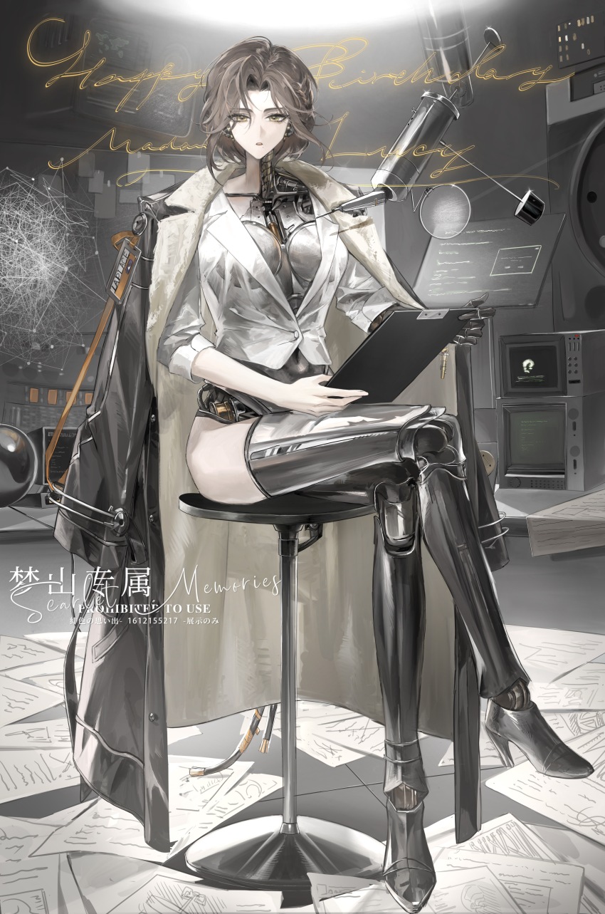 1girl :o absurdres android artist_request black_coat breasts brown_hair character_name clipboard coat coat_on_shoulders commission crossed_legs device full_body happy_birthday high_heels highres holding holding_clipboard id_card indoors joints looking_at_viewer lucy_(reverse:1999) medium_breasts metal_skin monitor on_stool paper reverse:1999 robot_girl robot_joints second-party_source shirt short_hair sitting sleeves_pushed_up solo too_many_papers watermark white_shirt yellow_eyes