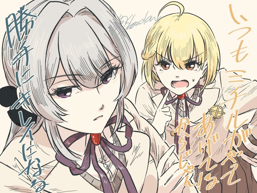2girls ahoge annoyed artist_name black_ribbon blonde_hair braid brown_background brown_jacket brown_skirt collared_shirt commentary crossed_arms grey_hair hair_between_eyes hair_intakes hair_ribbon half_up_braid hand_on_own_hip hand_up highres jacket leaning_forward light_blush long_hair long_sleeves looking_ahead looking_at_another lower_teeth_only multiple_girls neck_ribbon open_mouth orange_eyes otori_michiru parted_lips pleated_skirt pointing pointing_at_self purple_eyes purple_ribbon ribbon school_uniform shirt short_hair shoujo_kageki_revue_starlight shoujo_kageki_revue_starlight_-re_live- shozoku signature simple_background single_braid skirt standing sweat teeth translated v-shaped_eyebrows white_shirt yukishiro_akira