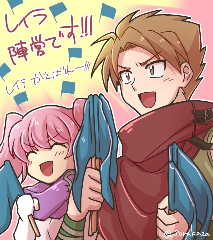 1boy 1girl blue_flag brown_eyes brown_hair fire_emblem fire_emblem:_the_blazing_blade flag highres holding holding_flag matthew_(fire_emblem) nintendo open_mouth pink_hair serra_(fire_emblem) short_hair sorakaza twintails