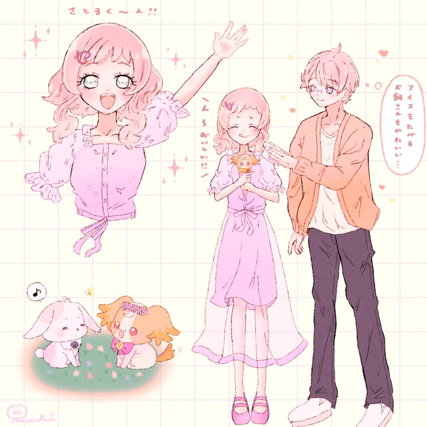 animal ballet_slippers cardigan couple dating dog dress ears_down frilled_shirt frills glasses hair_ornament hairpin heart highres holding holding_animal holding_dog inukai_iroha inukai_komugi long_sleeves pants patterned_background pink_dress precure puppy rabbit ribbon ruchii shirt skirt speech_bubble toyama_satoru waving_arms waving_hands wonderful_precure!