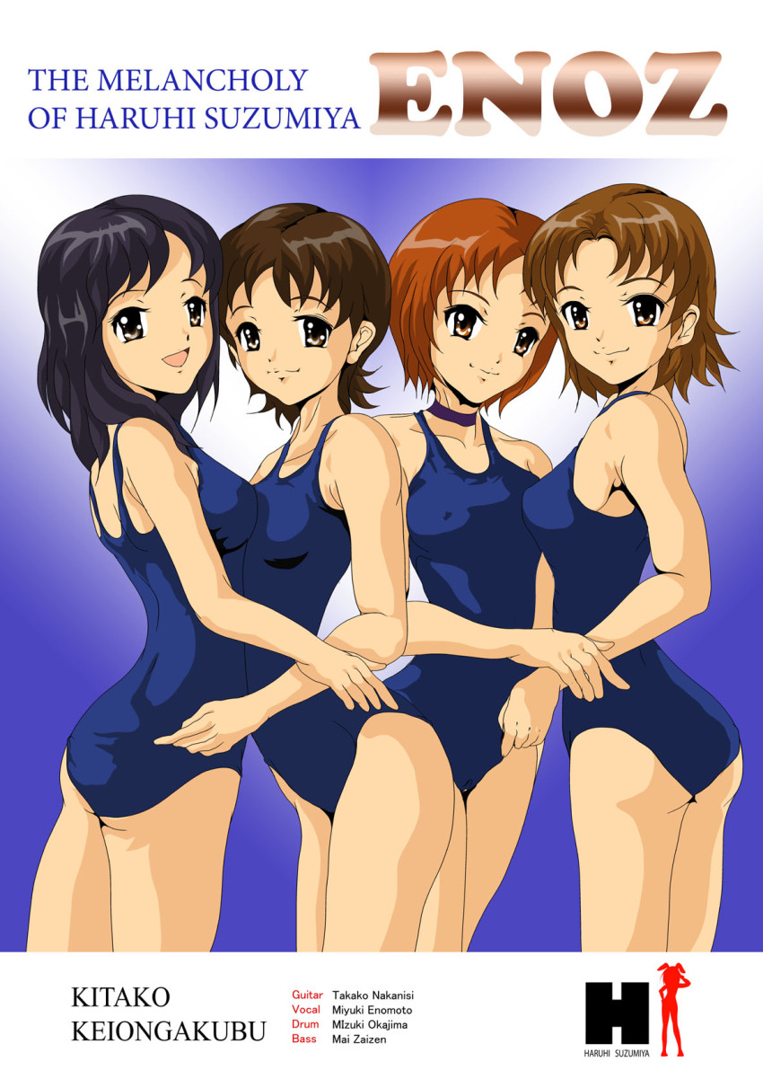 00s 4girls ass black_hair breast_press breasts brown_eyes brown_hair choker covered_erect_nipples enomoto_miyuki enoz highres hug multiple_girls nakanishi_takako nanashi_noiji non-web_source okajima_mizuki one-piece_swimsuit school_swimsuit short_hair smile suzumiya_haruhi_no_yuuutsu swimsuit symmetrical_docking zaizen_mai