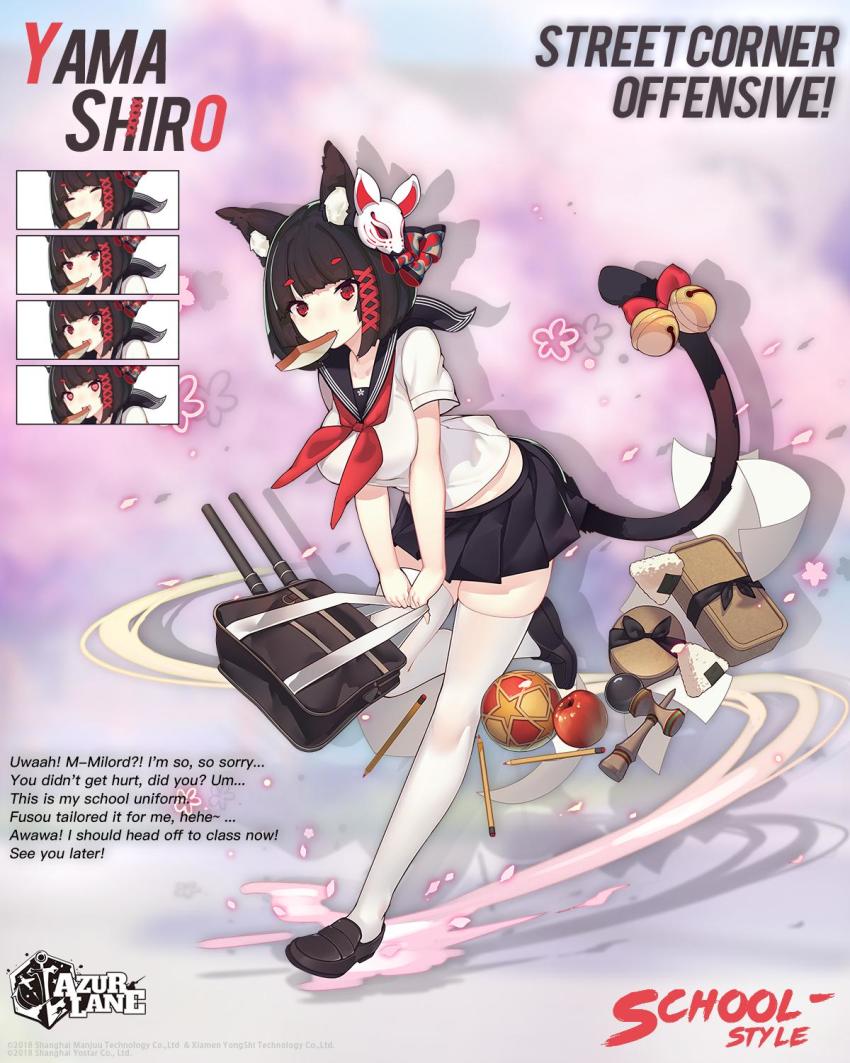 1girl animal_ear_fluff animal_ears azur_lane bag ball bell black_hair black_sailor_collar black_shoes black_skirt bow bread breasts cannon cat_ears cat_girl cat_tail character_name commentary english_commentary english_text female_focus food food_in_mouth fox_mask full_body hair_bow hair_ornament heart heart-shaped_pupils highres holding holding_bag jingle_bell large_breasts leg_up loafers looking_at_viewer lunchbox mask mask_on_head midriff_peek miniskirt mouth_hold multiple_expressions neckerchief official_alternate_costume official_art onigiri pencil petals pleated_skirt rain_lan red_eyes red_neckerchief sailor_collar school_bag school_uniform second-party_source serafuku shirt shoes short_hair short_sleeves skirt solo symbol-shaped_pupils tail tail_bow tail_ornament tail_raised thighhighs white_shirt white_thighhighs x_hair_ornament yamashiro_(azur_lane) yamashiro_(street_corner_offensive!)_(azur_lane) zettai_ryouiki