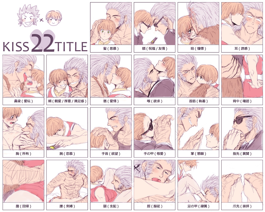 2boys abs anger_vein arm_hair arm_rest back-to-back back_tattoo bara blonde_hair blood blood_on_face blush brown_vest cheek-to-cheek chest_hair chibi chibi_inset closed_eyes closed_mouth couple dirty dirty_face english_text eye_contact face-to-face facial_hair foot_hair forehead-to-forehead formal_clothes french_kiss green_eyes hanba_guyokota hand_hair hand_in_another&#039;s_hair hand_on_own_hip happy heads_together hickey highres hug hug_from_behind hunter_x_hunter injury kiss kiss_from_behind kissing_cheek kissing_ear kissing_foot kissing_hand kissing_head kissing_neck kissing_thigh knuckle_hair licking licking_leg licking_nose looking_at_another male_focus medium_hair multiple_boys multiple_views muscular muscular_male mutton_chops open_mouth palms_together pectoral_cleavage pectorals phone portrait profile scratches shalnark short_hair simple_background size_difference skinny smile spiked_hair suit sunglasses surprised tattoo tongue tongue_out topless_male translated upper_body uvogin vest white_background wide-eyed yaoi