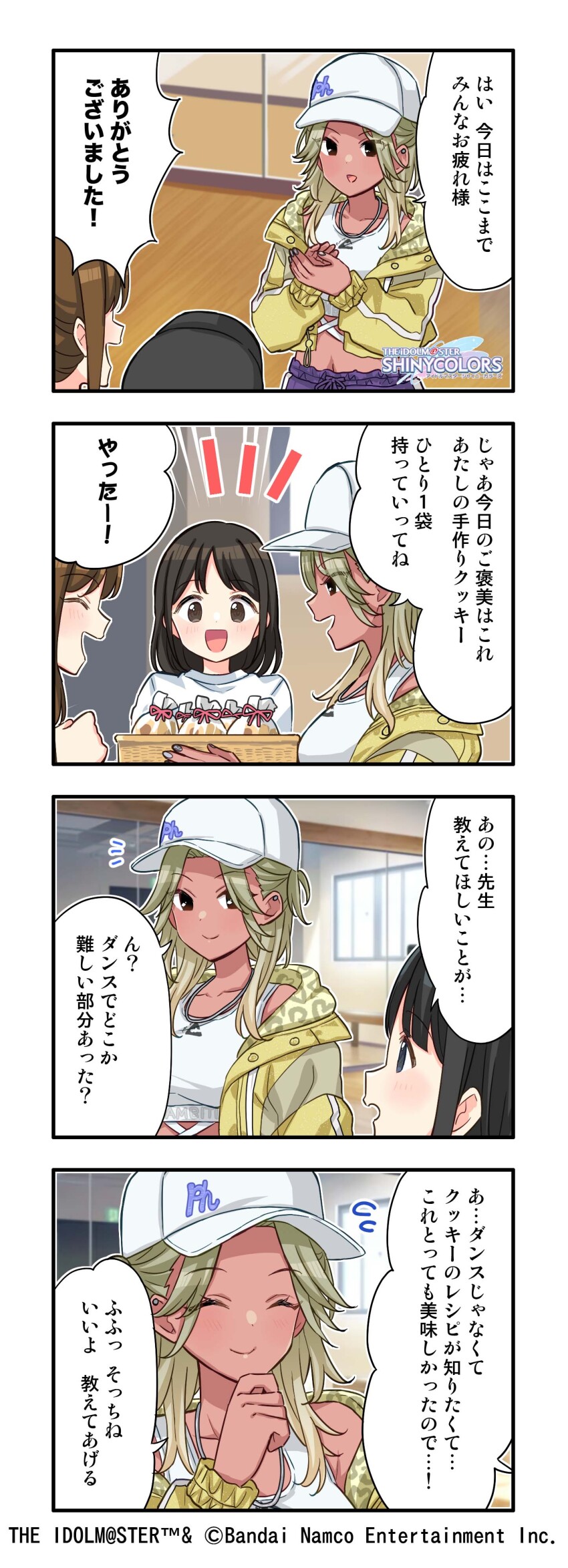 4koma black_eyes black_hair brown_hair comic dark-skinned_female dark_skin english_text green_hair hat idolmaster idolmaster_shiny_colors izumi_mei jacket japanese_text nail_polish navel official_art parallel_collection smile translation_request