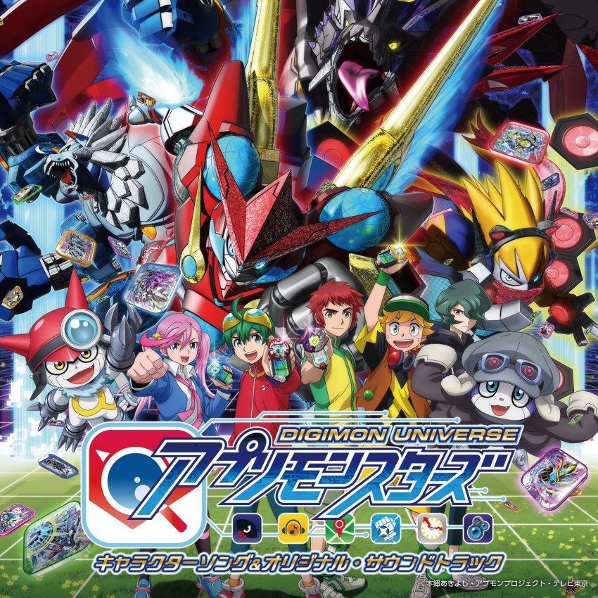 1girl 4boys appmon armor asuka_torajirou bandai blonde_hair blue_hair cable cellphone claws digimon digimon_universe:_appli_monsters entermon everyone fangs flying full_armor gatchmon globemon goggles goggles_on_head green_hair hackmon_(appmon) hat headphones highres horns jacket karan_eri katsura_rei mecha multicolored_hair multiple_boys muscular offmon oujamon phone purple_hair red_hair revivemon robot shinkai_haru short_hair smartphone smile twintails