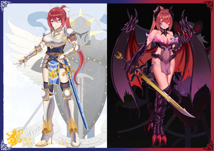 1girl armor before_and_after bikini_armor blue_eyes breast_tattoo claws corruption diver_(artist) dragon_claw dragon_girl dragon_horns dragon_tail dragon_tattoo facial_tattoo glowing heart heart_tattoo high_heels horns jabberwock_(monster_girl_encyclopedia) knight leg_tattoo loincloth looking_at_viewer monster_girl monster_girl_encyclopedia monster_girl_encyclopedia_ii monsterification pink_hair ponytail red_eyes red_hair revealing_clothes see-through_clothes sheath smile sword tail tattoo tongue tongue_out torn_wings transformation weapon wings