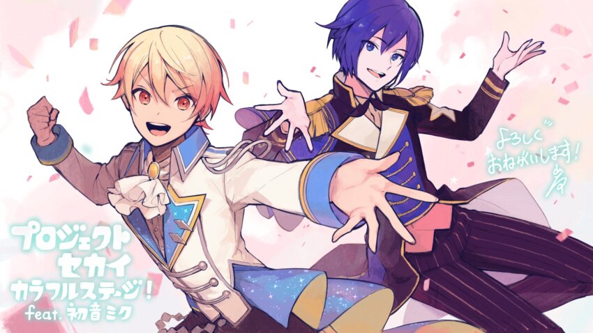 2boys :d ascot black_jacket black_pants blonde_hair blue_eyes colorful_palette commentary_request confetti copyright_name epaulettes gradient_hair guest_art highres jacket kaito_(vocaloid) looking_at_viewer male_focus multicolored_hair multiple_boys official_art open_mouth orange_eyes orange_hair pants project_sekai second-party_source short_hair signature smile striped_clothes striped_pants teeth tenma_tsukasa tongue translation_request upper_teeth_only vocaloid white_ascot white_jacket wonderlands_x_showtime_kaito yellow_brooch