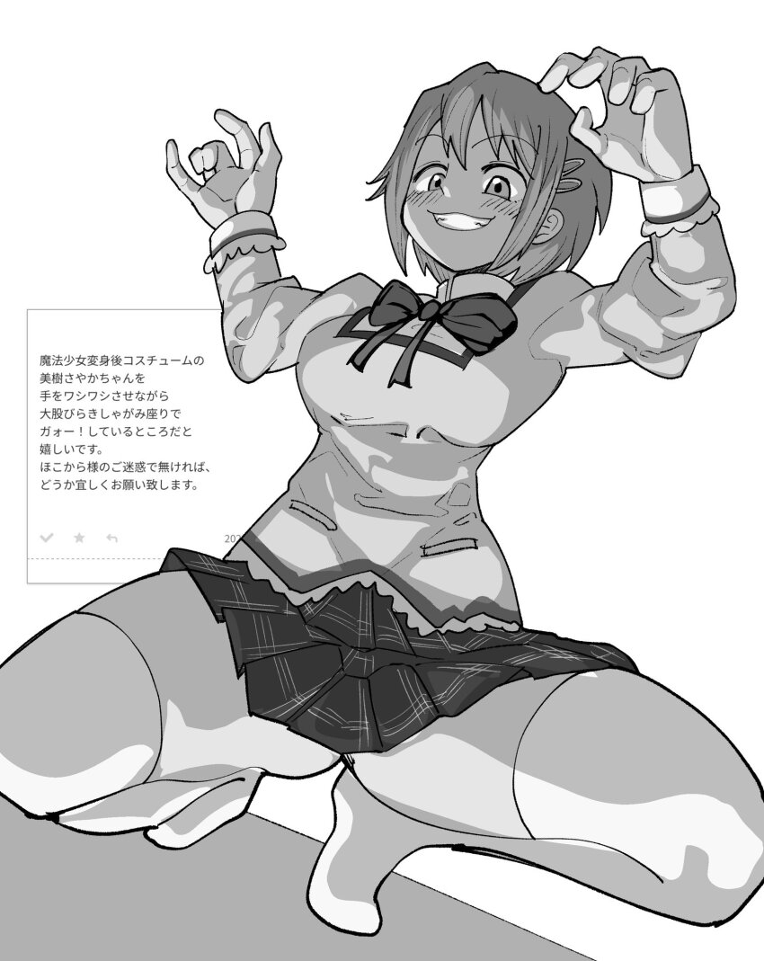 1girl blush bow breasts commentary dutch_angle full_body greyscale grin hair_ornament highres hokokara juliet_sleeves long_sleeves mahou_shoujo_madoka_magica medium_breasts miki_sayaka miniskirt mitakihara_school_uniform monochrome neck_ribbon no_shoes plaid_clothes plaid_skirt pleated_skirt puffy_sleeves ribbon school_uniform short_hair sidelocks simple_background skirt smile solo squatting thighhighs thighs translation_request white_thighhighs