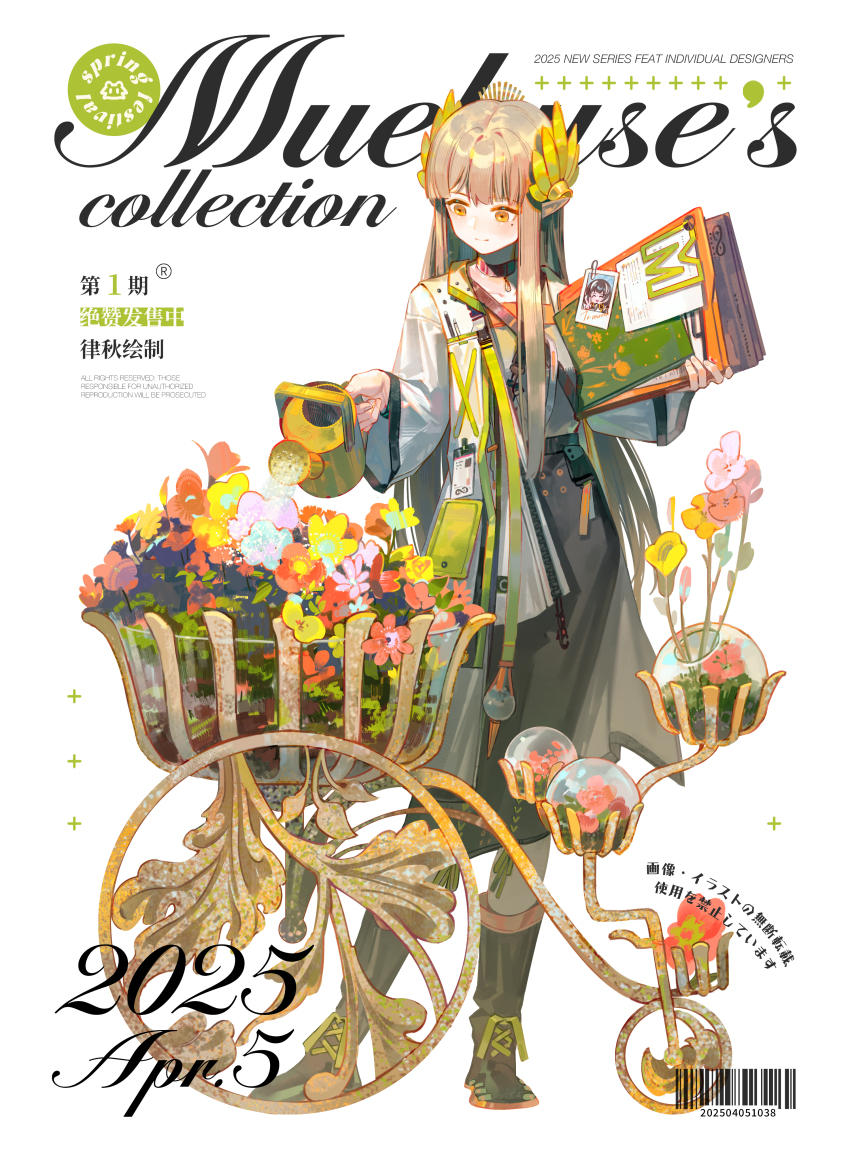 1girl absurdres arknights barcode bicycle black_boots black_choker blush boots brown_hair character_name choker closed_mouth coat commentary cover english_commentary fake_magazine_cover flower full_body highres holding holding_watering_can knee_boots long_hair long_sleeves looking_down lyuqiu magallan_(arknights) magazine_cover mole mole_under_eye muelsyse_(arknights) penny-farthing photo_(object) pink_flower red_flower smile solo standing watering watering_can white_background white_coat yellow_eyes yellow_flower