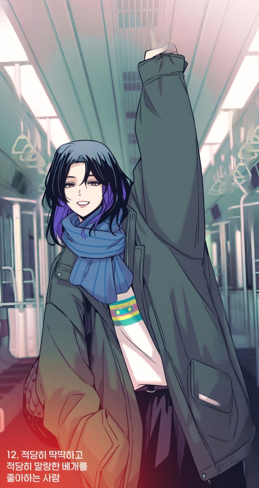 1girl absurdres arm_up black_hair black_pants blue_scarf green_jacket hand_in_pocket highres jacket jixksee long_hair looking_at_viewer multicolored_hair my_bias_gets_on_the_last_train open_clothes open_jacket open_mouth pants purple_hair scarf shin_hae-in shirt smile solo tagme two-tone_hair white_shirt