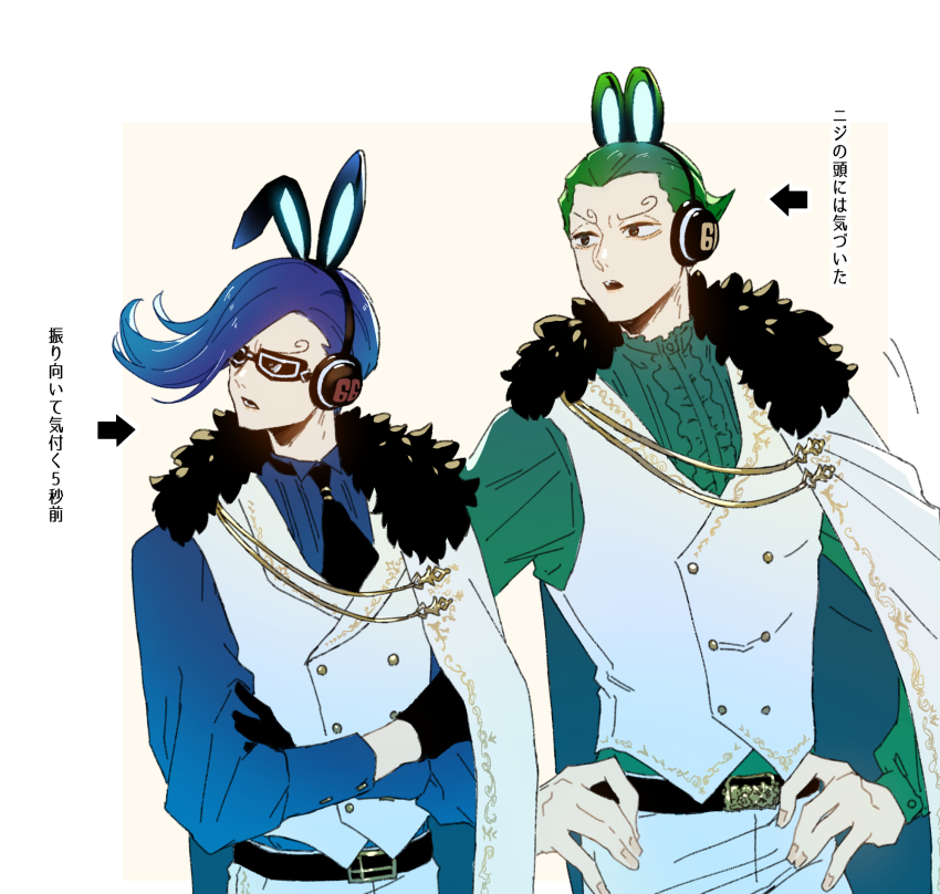 2boys animal_ears black_gloves black_necktie blue_hair blue_shirt brothers cape crossed_arms curly_eyebrows frilled_shirt frills fur_trim gloves goggles green_hair green_shirt gyaa hands_on_own_hips headphones highres male_focus multiple_boys necktie one_piece open_mouth pants pompadour rabbit_ears shirt siblings upper_body vest vinsmoke_niji vinsmoke_yonji white_cape white_pants white_vest