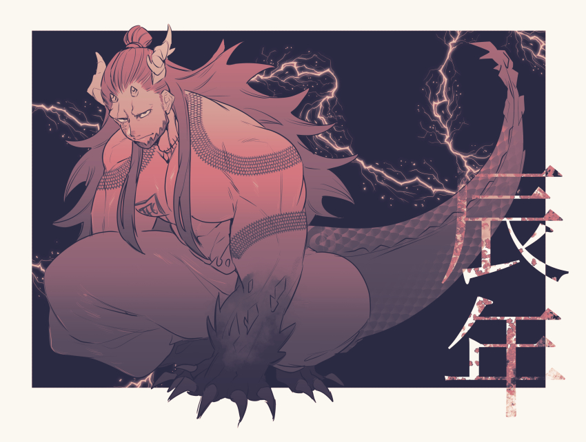 1boy absurdres arm_tattoo bare_pectorals beard black_background border chinese_clothes claws dragon_boy dragon_claw dragon_horns dragon_tail facial_hair full_body goatee hair_bun half-closed_eyes highres horns long_hair lu_bu_(shuumatsu_no_valkyrie) male_focus muscular muscular_male nanako_nuchitsu no_eyebrows pants pectorals scar scar_across_eye scar_on_face scar_on_neck shirtless_male shoulder_tattoo shuumatsu_no_valkyrie sitting solo tail tattoo thunder toned toned_male topknot topless_male translation_request veins veiny_arms very_long_hair white_border