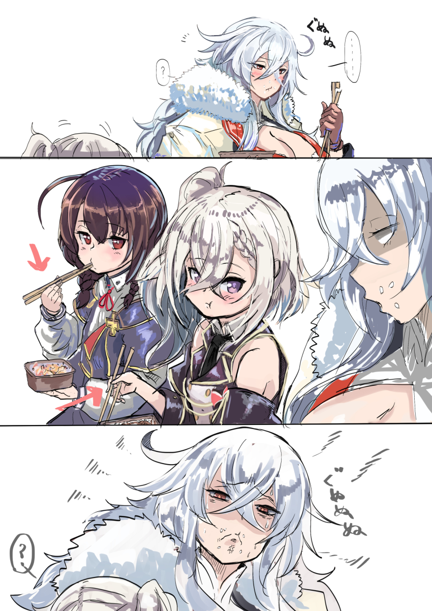... 3girls 3koma ? ahoge azur_lane bare_shoulders braid breasts brown_gloves brown_hair chopsticks chopsticks_in_mouth cleavage comic eating food food_on_face frown fur_trim gloves graf_zeppelin_(azur_lane) hair_between_eyes hey_taisyou highres long_hair multiple_girls purple_eyes remodel_(azur_lane) side_ponytail spoken_ellipsis spoken_question_mark twintails very_long_hair white_hair z1_leberecht_maass_(azur_lane) z2_georg_thiele_(azur_lane)