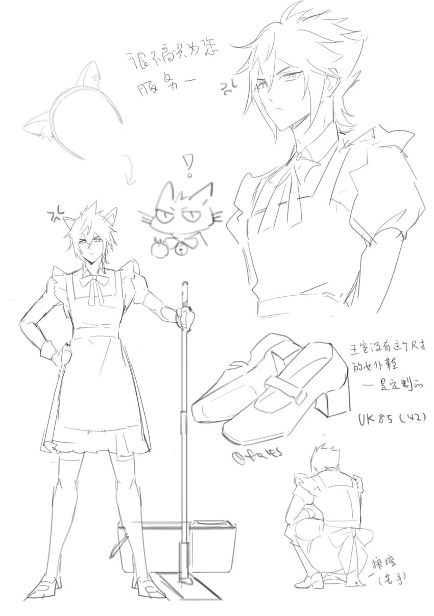 ! 1boy alternate_costume anger_vein angry animal_ear_headband animal_ears apron aries20770321 back_ribbon bell cat_ears chinese_commentary chinese_text collared_dress commentary_request crossdressing crossdressing_(mtf) dress final_fantasy final_fantasy_xv frilled_apron frills hair_between_eyes hand_on_own_hip highres holding holding_mop juliet_sleeves kemonomimi_mode long_sleeves maid maid_apron male_focus monochrome mop multiple_views neck_bell neck_ribbon noctis_lucis_caelum puffy_sleeves ribbon shoes short_hair signature sketch spoken_anger_vein squatting standing thighhighs translation_request unworn_shoes white_background wing_collar