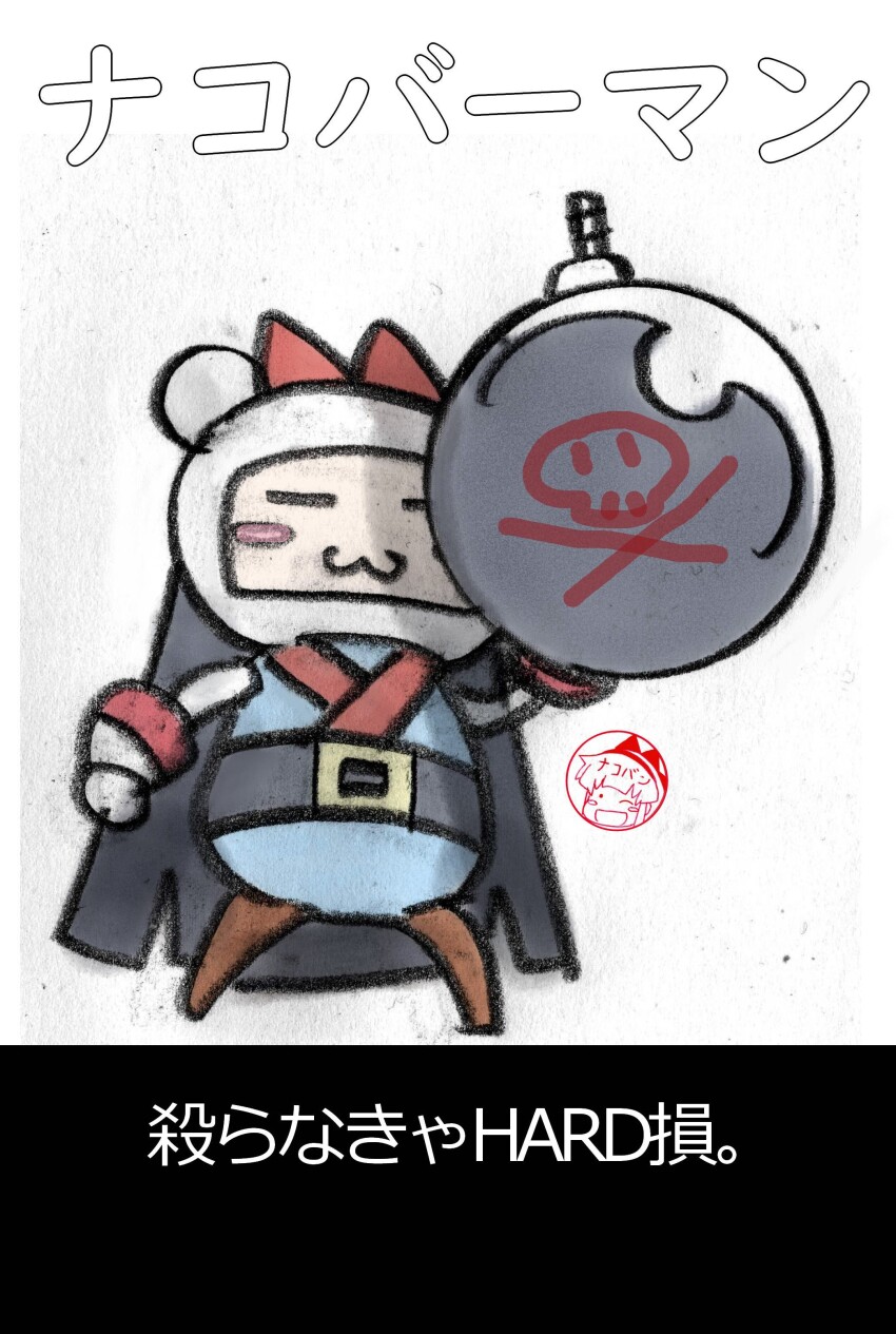 1girl absurdres artist_name black_hair bomb bomberman chibi closed_eyes cosplay explosive fingerless_gloves gloves hair_ribbon highres japanese_text legs long_hair nakoruru pantyhose ribbon samurai_spirits smile snk solo the_king_of_fighters thighs traditional_media translation_request