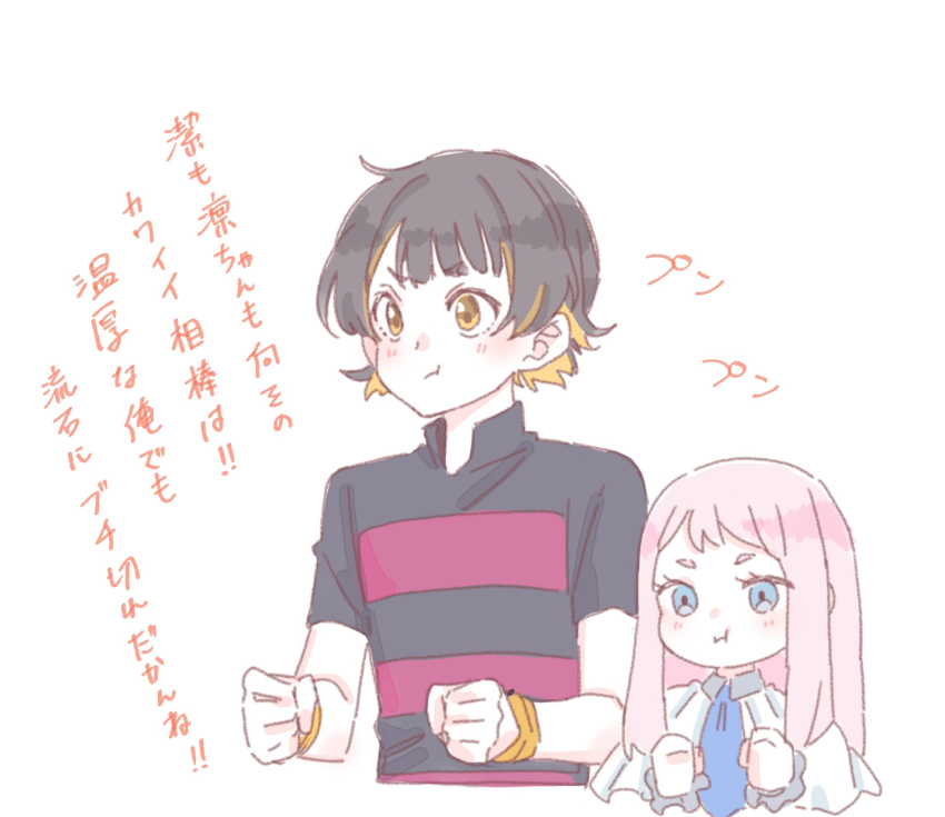 :i :t bachira_meguru black_hair black_shirt blonde_hair blue_eyes blue_lock brown_eyes capelet character_request closed_mouth highres long_hair multicolored_hair pink_hair pout seila_rei shirt short_eyebrows short_sleeves simple_background striped_clothes striped_shirt thick_eyebrows translation_request two-tone_hair white_background white_capelet