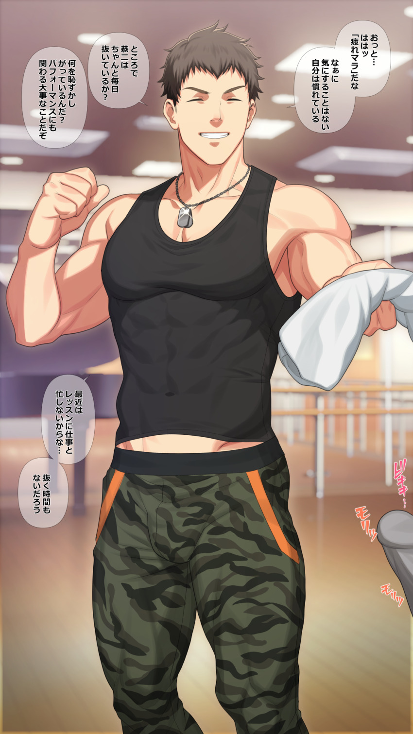 1boy abs bara black_shirt brown_hair camouflage camouflage_pants clenched_hand closed_eyes covered_abs dance_studio dog_tags groin hifumi_(3b_x) highres holding holding_towel idolmaster idolmaster_side-m jewelry looking_ahead male_focus muscular muscular_male paid_reward_available pants pectorals purple_eyes shingen_seiji shirt short_hair smile solo tank_top taut_clothes taut_shirt towel translation_request